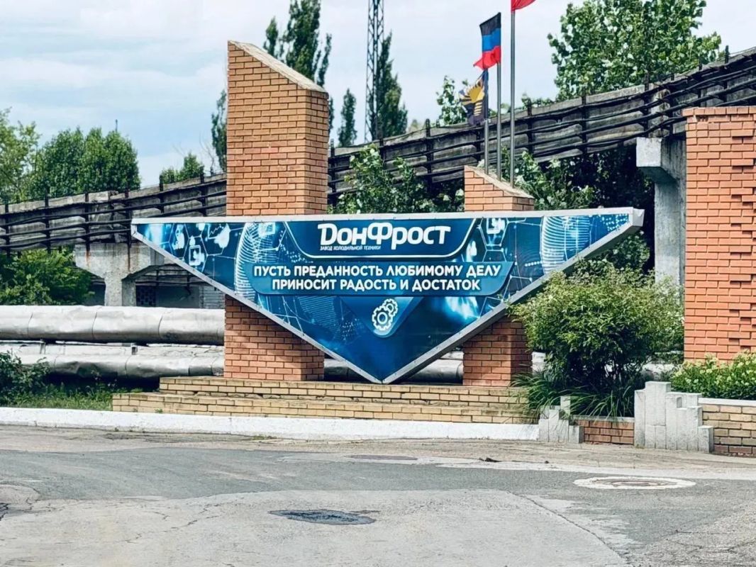 «Донфрост»: полвека на рынке и курс на развитие – так возрождается промышленность Донбасса «Донфрост»: полвека на рынке и курс на развитие – так возрождается промышленность Донбасса
