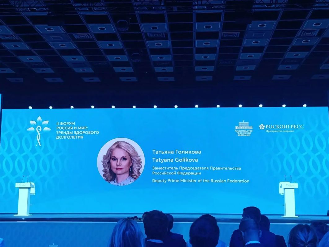 Константин Масников: В рамках продолжения работы принимаем участие в пленарной сессии «Россия и мир: тренды здорового долголетия Константин Масников: В рамках продолжения работы принимаем участие в пленарной сессии «Россия и мир: тренды здорового долголетия