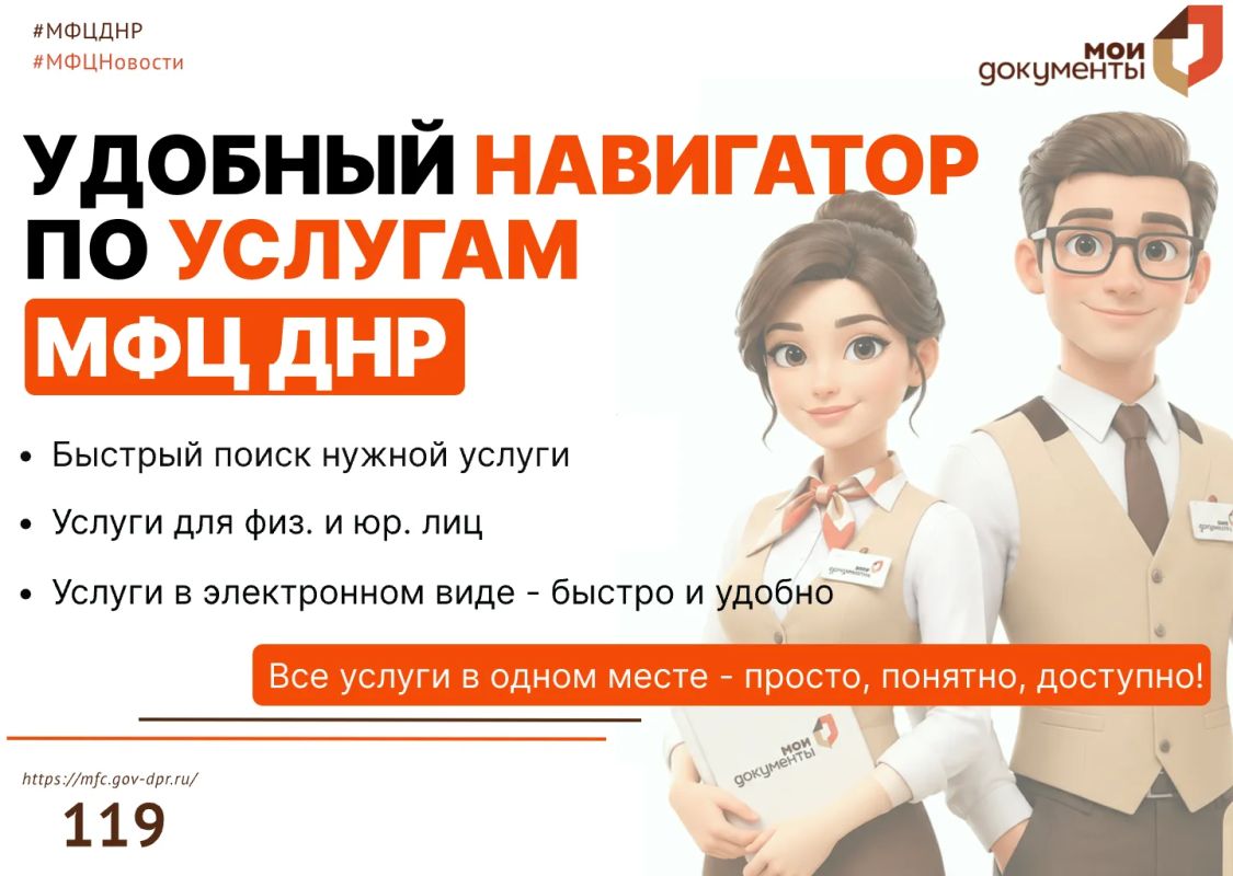 Найти нужную услугу стало еще проще!