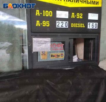 220 рублей за 95-й: на Макшоссе обнаружен самый роскошный бензин в ДНР