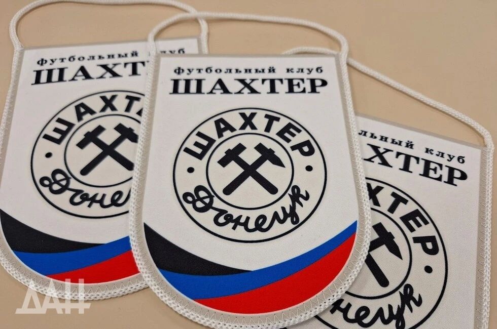 Молодежный состав «Шахтер-2» примет участие в «Коде непокоренных» в Москве