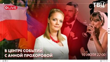 «Ночь ужаса» в Киеве и продвижение армии России в районе Славянско-Краматорского узла