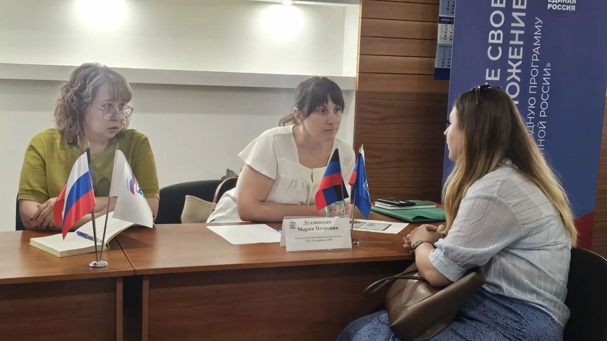 Правовая помощь семьям: в приёмной Единой России рассмотрели обращения жителей Республики Правовая помощь семьям: в приёмной Единой России рассмотрели обращения жителей Республики