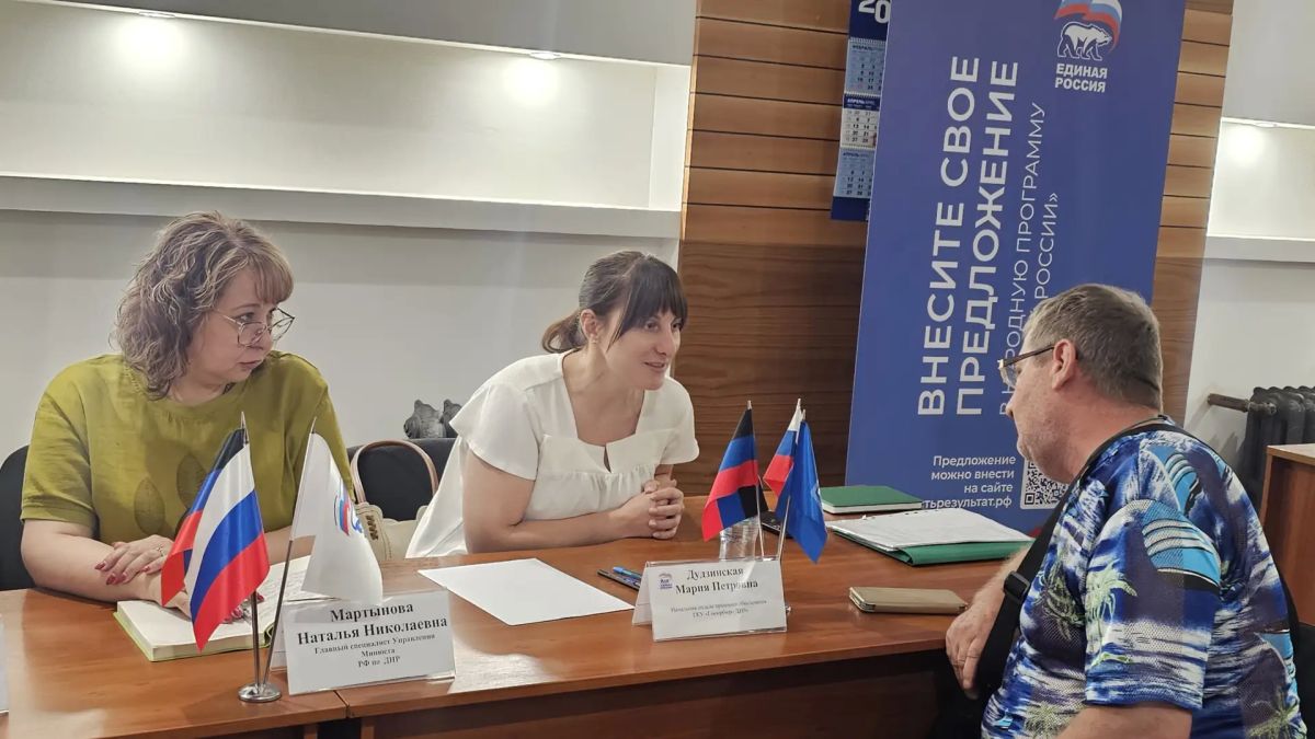 Правовая помощь семьям: в приёмной Единой России рассмотрели обращения жителей Республики Правовая помощь семьям: в приёмной Единой России рассмотрели обращения жителей Республики