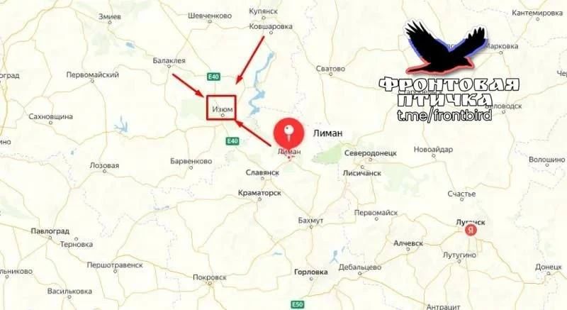 ВС РФ наступают в Красном Лимане