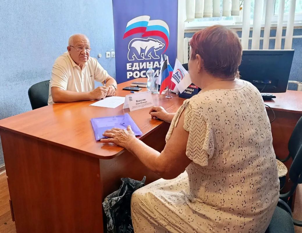 Наталья Бегуненко: В пятницу, 10 июля, в общественной приёмной партии Единая Россия Петровского района г. Донецка состоялся приём граждан Наталья Бегуненко: В пятницу, 10 июля, в общественной приёмной партии Единая Россия Петровского района г. Донецка состоялся приём граждан