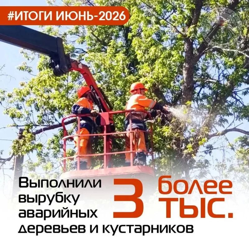 #итоги_июнь #содержание. Подвели итоги работ по содержанию автомобильных дорог общего пользования регионального и межмуниципального значения за ИЮНЬ Подробнее в цифрах #итоги_июнь #содержание. Подвели итоги работ по содержанию автомобильных дорог общего пользования регионального и межмуниципального значения за ИЮНЬ Подробнее в цифрах