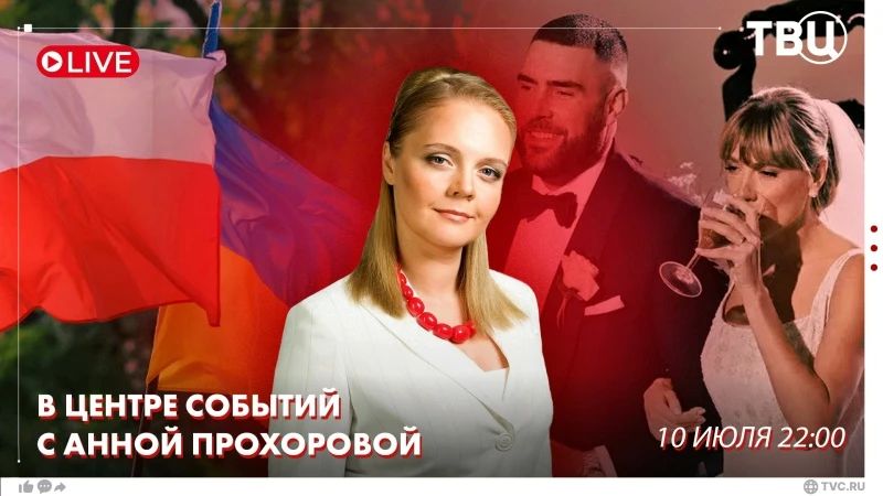 «Ночь ужаса» в Киеве и продвижение армии России в районе Славянско-Краматорского узла