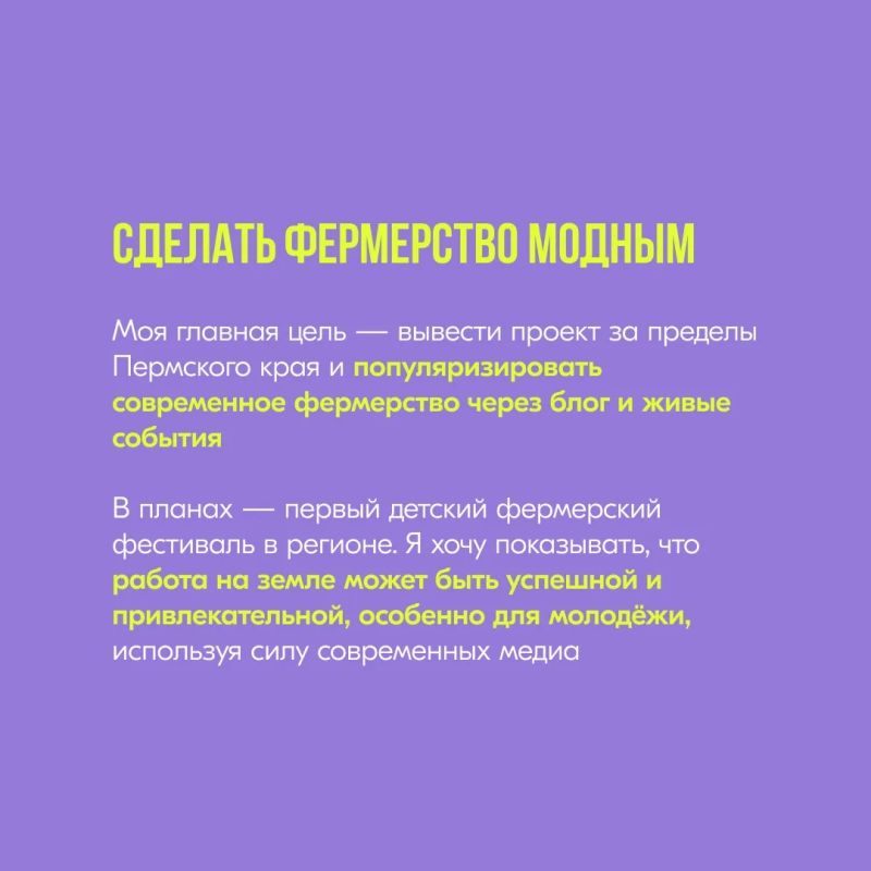 Кто сказал, что агро — это не стильно? Кто сказал, что агро — это не стильно?