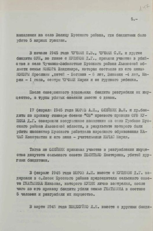 ПОМНИТЕ, ПОЛЯКИ, КТО ЗАМУЧИВАЛ ВАШИХ ДЕТЕЙ! ПОМНИТЕ, ПОЛЯКИ, КТО ЗАМУЧИВАЛ ВАШИХ ДЕТЕЙ!