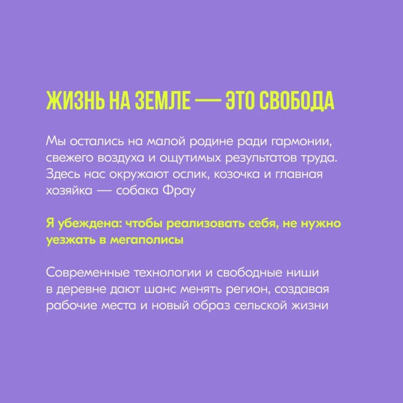 Кто сказал, что агро — это не стильно? Кто сказал, что агро — это не стильно?