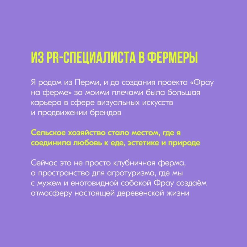 Кто сказал, что агро — это не стильно? Кто сказал, что агро — это не стильно?