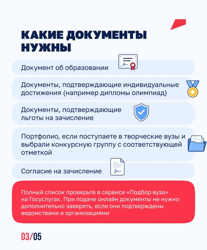 Отгремел выпускной, школа осталась позади, взят курс на поступление Отгремел выпускной, школа осталась позади, взят курс на поступление