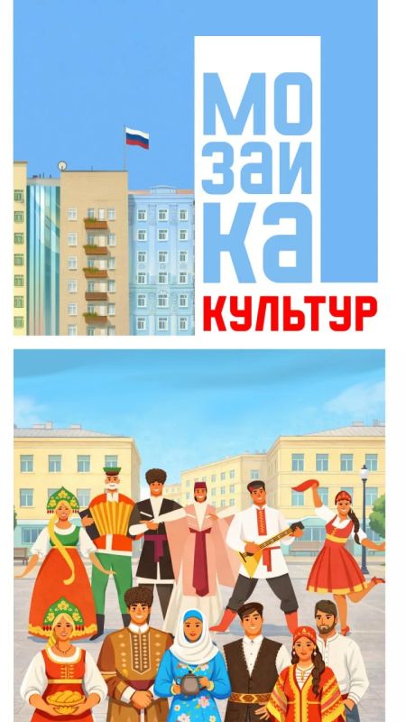 Алексей Кулемзин: Продолжаем цикл публикаций к Году единства народов! Сегодня речь пойдёт об азербайджанской общине — неотъемлемой части многонационального донецкого края Алексей Кулемзин: Продолжаем цикл публикаций к Году единства народов! Сегодня речь пойдёт об азербайджанской общине — неотъемлемой части многонационального донецкого края