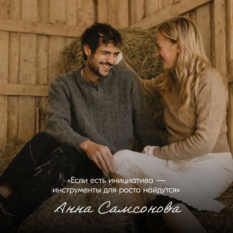 Кто сказал, что агро — это не стильно? Кто сказал, что агро — это не стильно?
