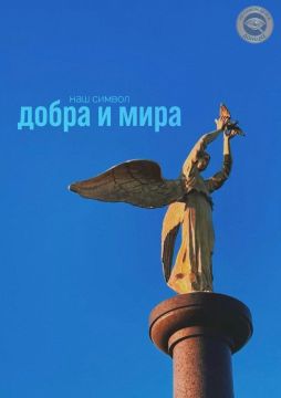 Доброе утро, Донецк!. ВСУ сознательно охотятся на пассажирские и рейсовые автобусы, сообщили в МИД России