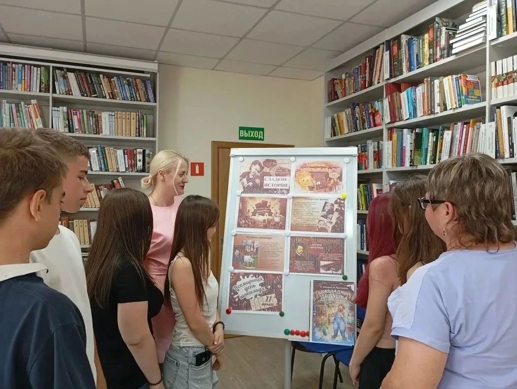 В Мангушской поселковой библиотеке отметили Всемирный день шоколада В Мангушской поселковой библиотеке отметили Всемирный день шоколада