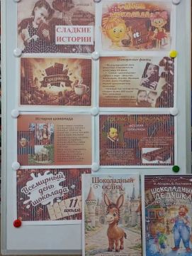 11 июля — Всемирный день шоколада! И в Мангушской поселковой библиотеке этот день прошёл по-настоящему сладко!