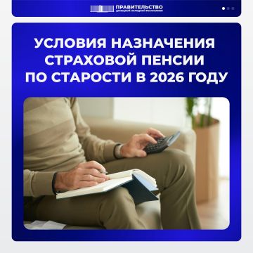 ������� ���������� ��������� ������ �� �������� � 2026 ����