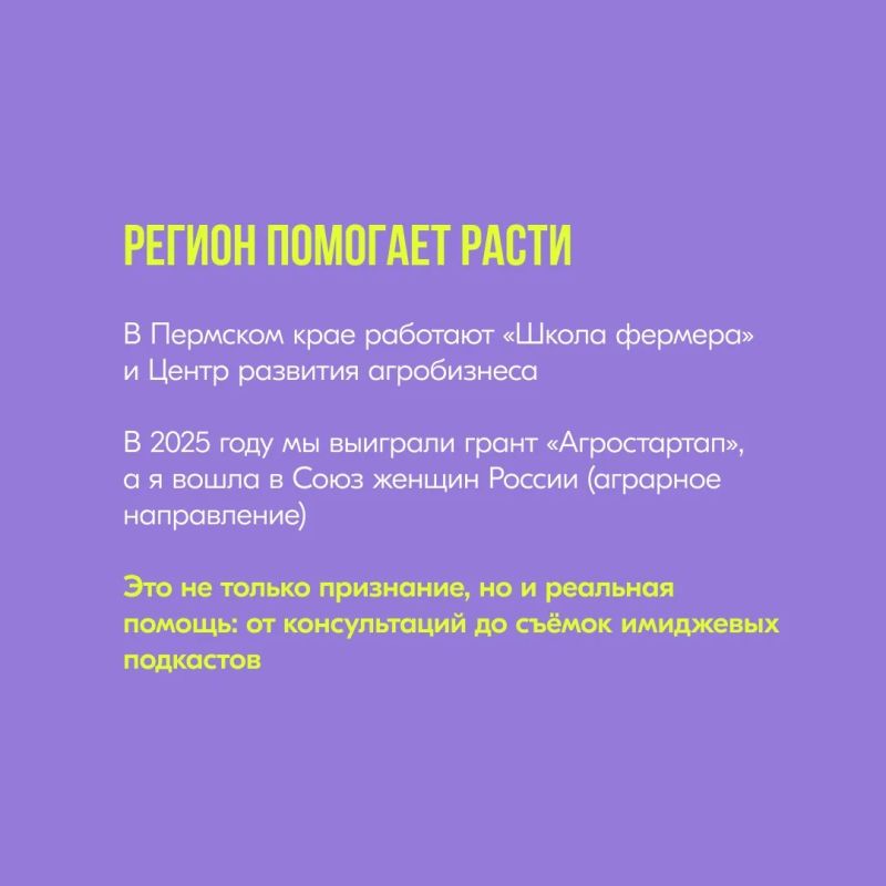 Кто сказал, что агро — это не стильно? Кто сказал, что агро — это не стильно?