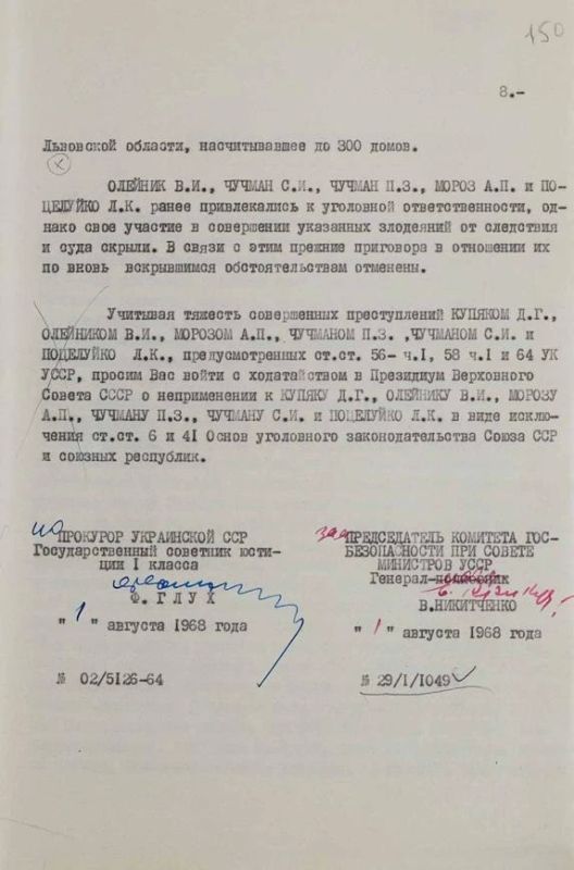 ПОМНИТЕ, ПОЛЯКИ, КТО ЗАМУЧИВАЛ ВАШИХ ДЕТЕЙ! ПОМНИТЕ, ПОЛЯКИ, КТО ЗАМУЧИВАЛ ВАШИХ ДЕТЕЙ!