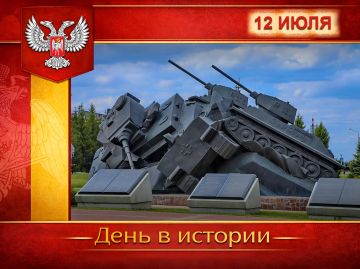 � ������:. 12 ���� 1943 ���� � ���� ������� ����� � ������ ���������� ��������� ���������� �� ������ ������� ����� ��������� �������� ��������
