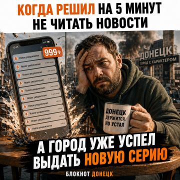 Прислать новость. Подпишись на Блокнот в ТГ или МАХ