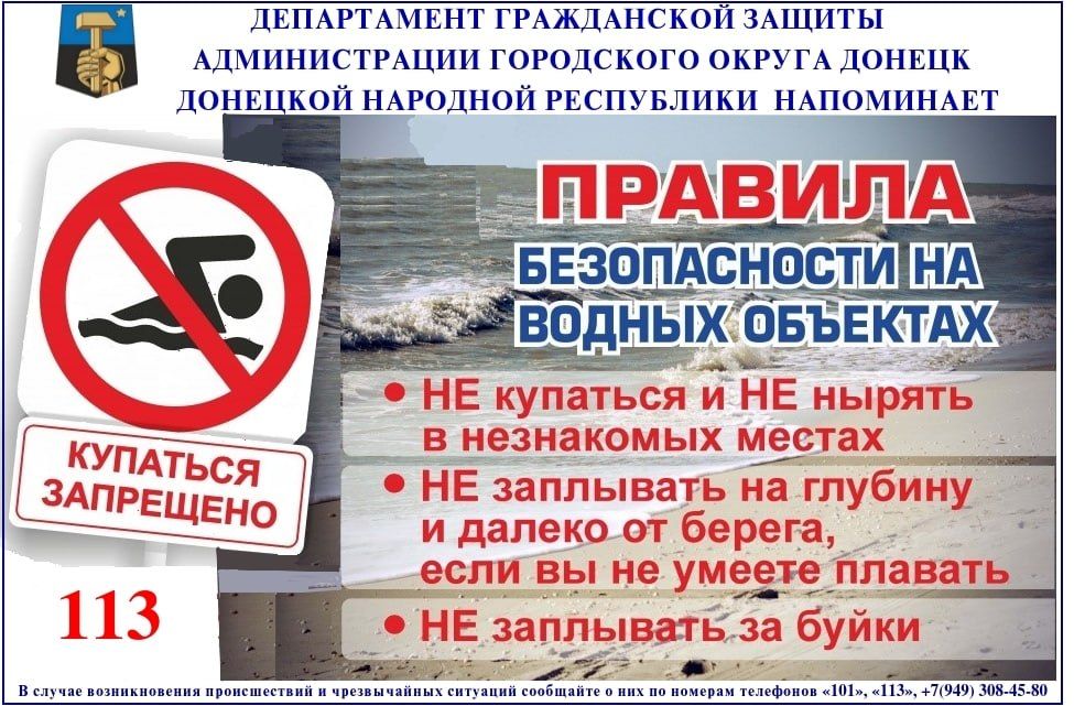 Сегодня, 13 июля 2026 года, в Управе Кировского внутригородского района Администрации городского округа Донецк ДНР руководитель Управы Алексей Дмитрюк провел личный прием граждан