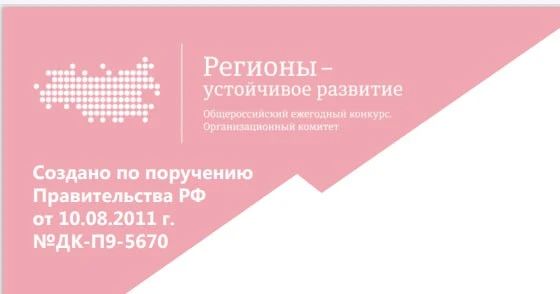 В муниципальных образованиях внедряется единый цифровой стандарт сопровождения закупочной деятельности