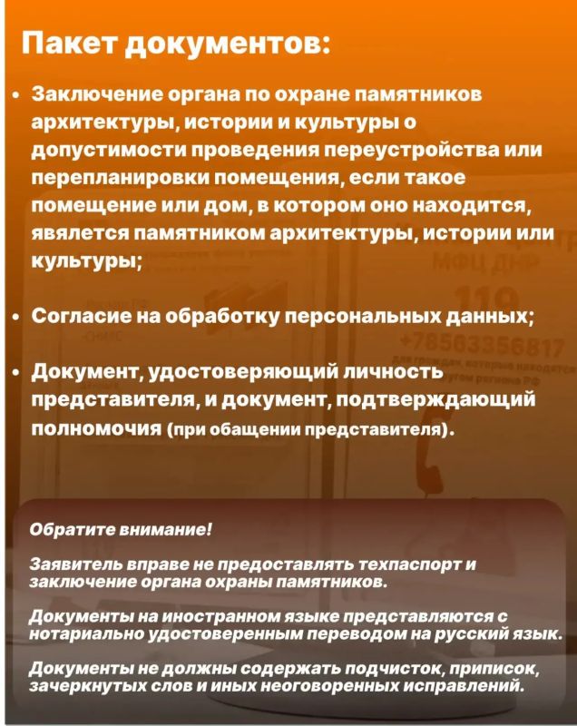 Уважаемые граждане! Обращаем ваше внимание! Уважаемые граждане! Обращаем ваше внимание!