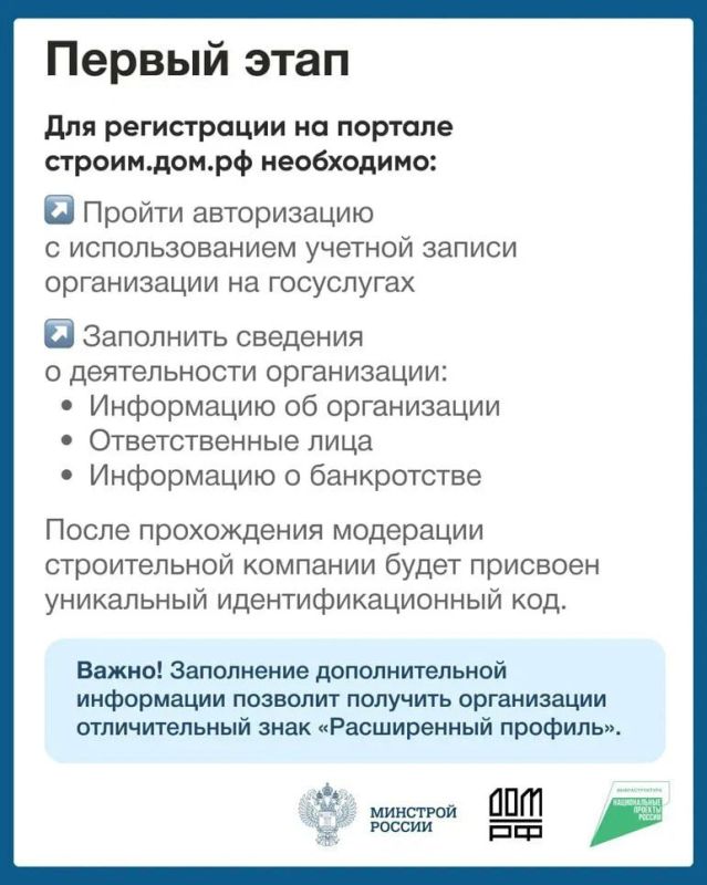 Эскроу для ИЖС: что нужно знать подрядчику? Эскроу для ИЖС: что нужно знать подрядчику?