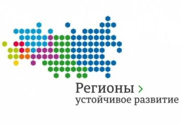 В муниципалитетах внедряется единый цифровой стандарт осуществления закупочной деятельности