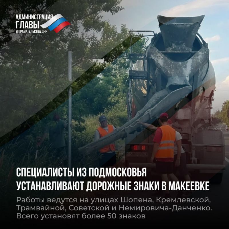 Дайджест новостей о помощи регионов-шефов Дайджест новостей о помощи регионов-шефов