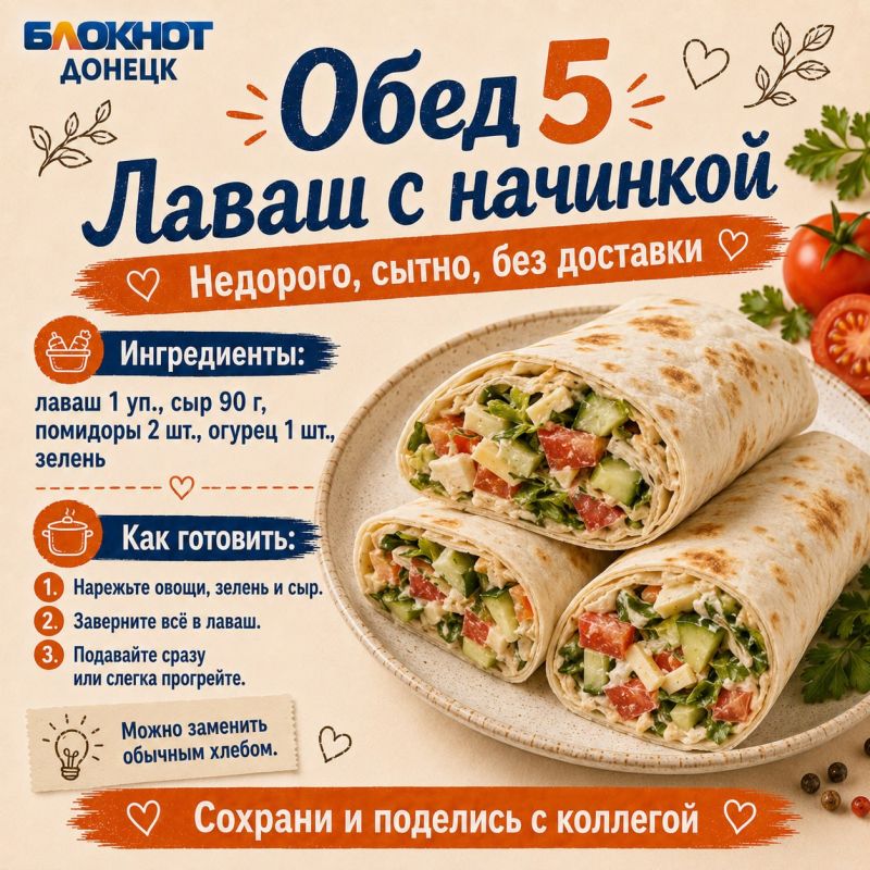 Что взять на работу вместо перекуса на бегу? Что взять на работу вместо перекуса на бегу?