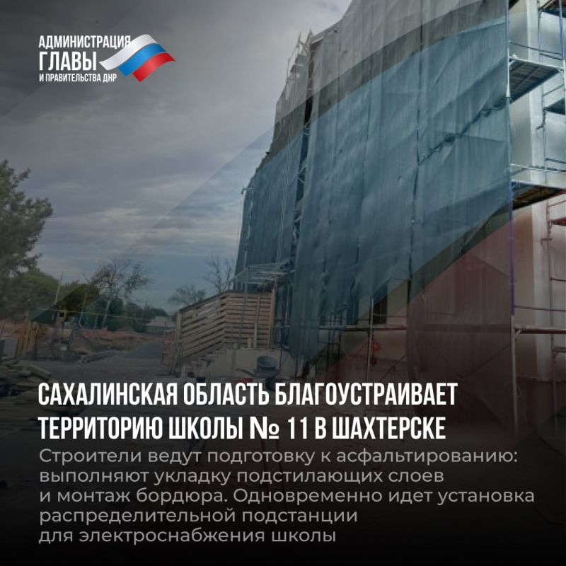 Дайджест новостей о помощи регионов-шефов Дайджест новостей о помощи регионов-шефов