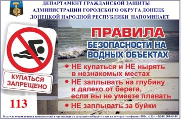 Сегодня, 13 июля 2026 года, в Управе Кировского внутригородского района Администрации городского округа Донецк ДНР руководитель Управы Алексей Дмитрюк провел личный прием граждан
