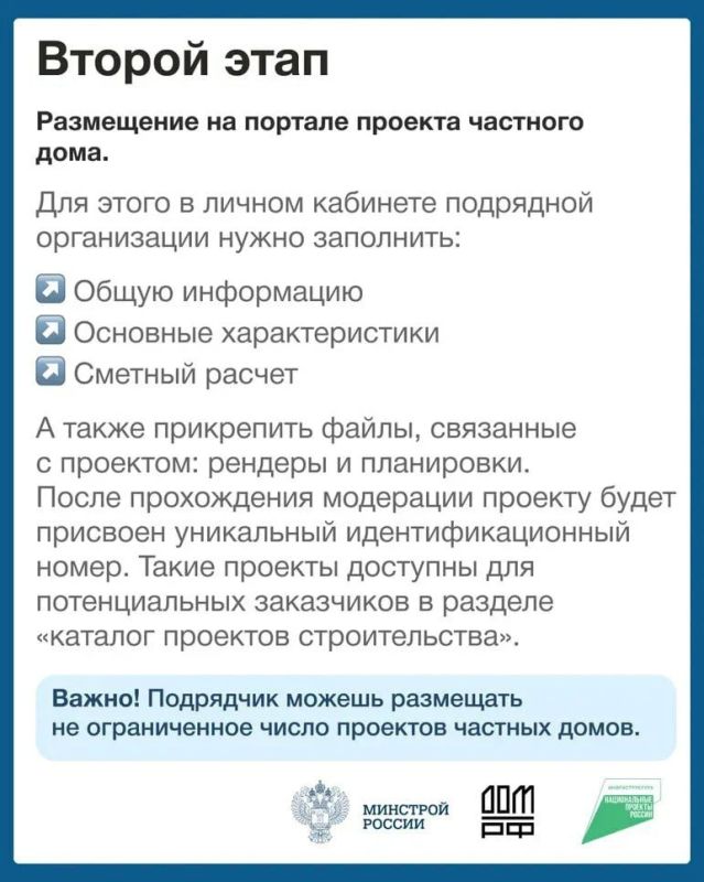 Эскроу для ИЖС: что нужно знать подрядчику? Эскроу для ИЖС: что нужно знать подрядчику?