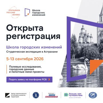 ������ ��������� ���������: ��������� ����� ������������ � �������� ������� ��� ��������� � ������������ ���������� � ������ ������������� ��������� ���������� ������ ������ ������ 2026 ����