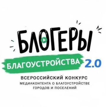 ��������� ���� ������ �� II ������������� ������� �������������, ����������� ��������������� ������� � ��������� �������� ��������������� 2.0�!