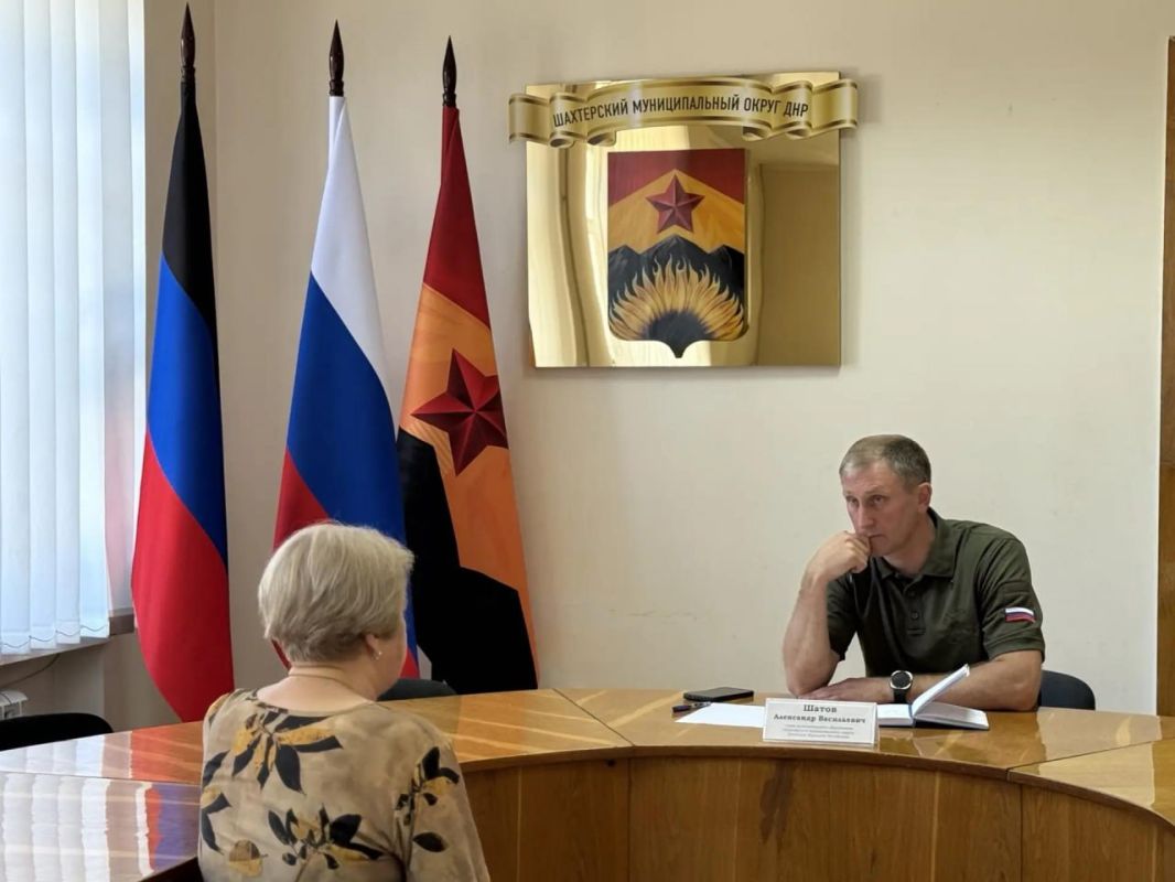 Александр Шатов: В администрации Шахтерского округа прошел прием граждан