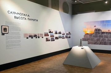 «Место памяти, доблести, силы»: в Москве открыли выставку, посвященную мемориалу «Саур-Могила»