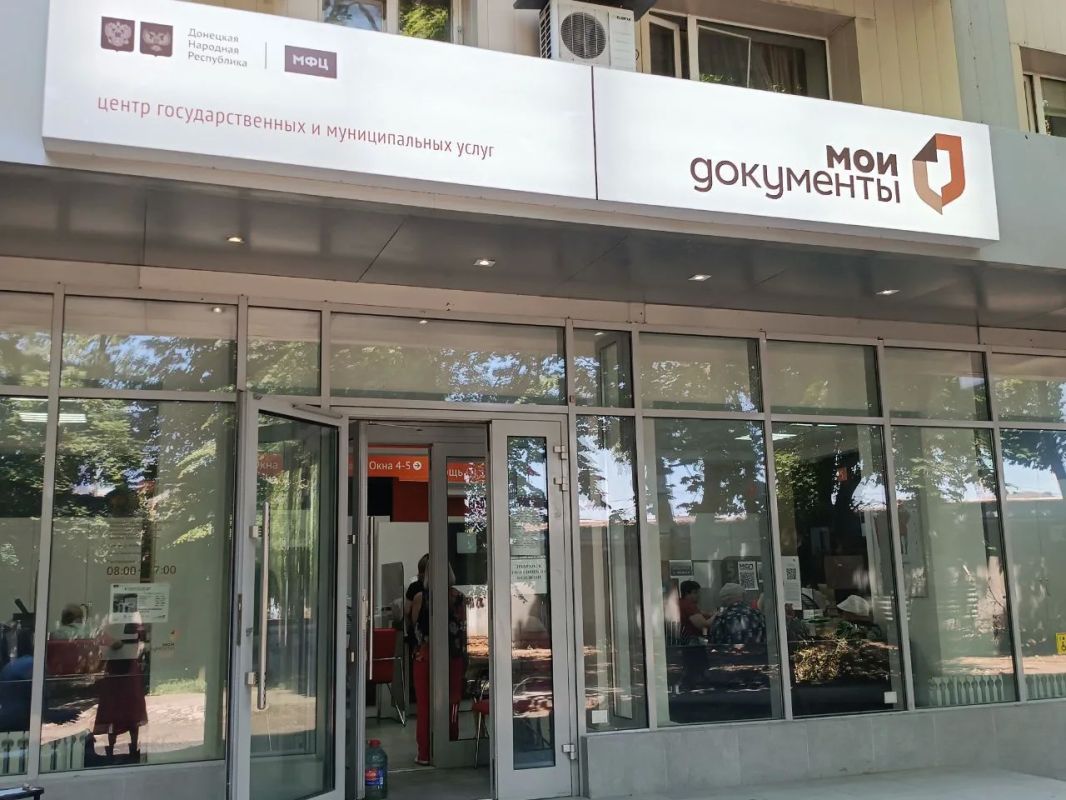 В отделениях МФЦ ДНР принимают заявления на ежемесячную денежную выплату героям ДНР