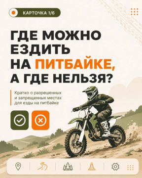 Где можно ездить на питбайке?