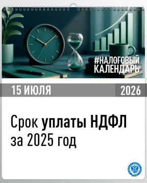 15 ���� � ��������� ���� ������ �������������� ������������������ ����