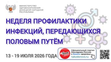 � 13 �� 19 ���� �������� ������ ������������ ��������, ������������ ������� ����� (����)