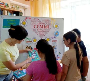 Библиотека — помощник и советчик