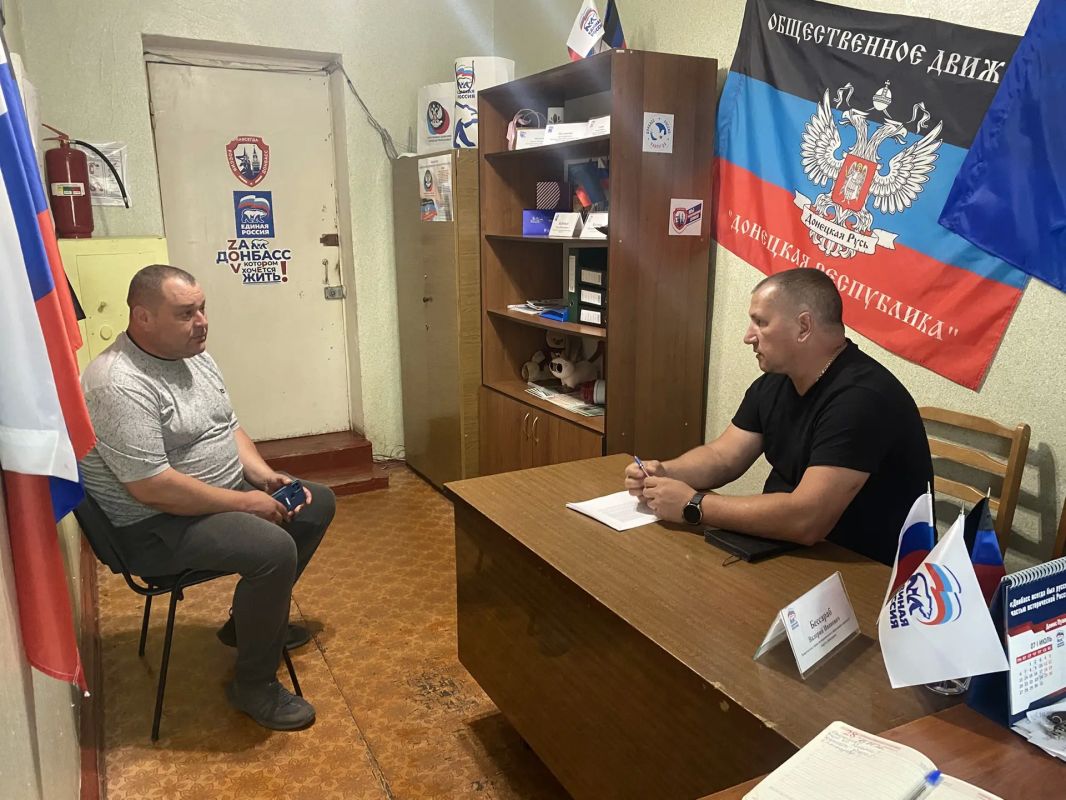 14 июля 2026г., заместитель главы администрации городского округа Дебальцево Валерий Иванович Бессараб, провёл личный прием граждан в местной общественной приёмной Дебальцевского местного отделения Партии "Единая Россия" в... 14 июля 2026г., заместитель главы администрации городского округа Дебальцево Валерий Иванович Бессараб, провёл личный прием граждан в местной общественной приёмной Дебальцевского местного отделения Партии "Единая Россия" в...
