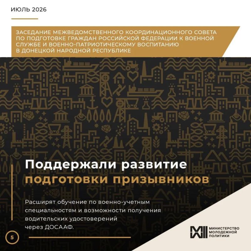 Военно-патриотическое воспитание — это не только память о прошлом, но и подготовка молодежи к вызовам будущего Военно-патриотическое воспитание — это не только память о прошлом, но и подготовка молодежи к вызовам будущего