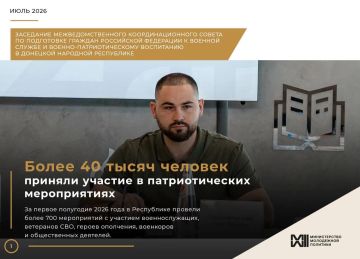 Военно-патриотическое воспитание — это не только память о прошлом, но и подготовка молодежи к вызовам будущего