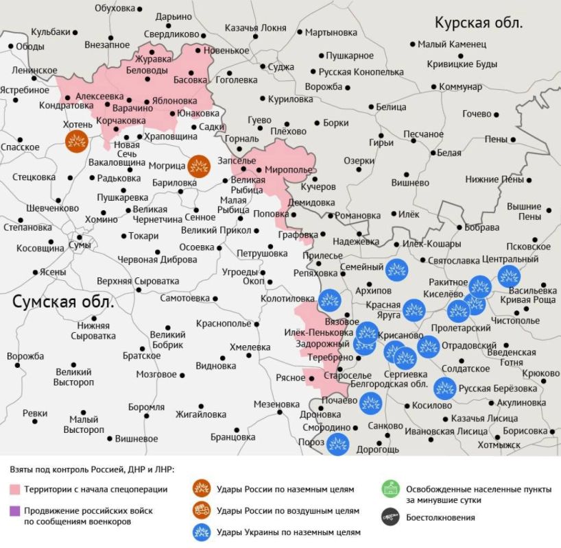 Карта боевых действий в зоне СВО на 14 июля 2026 года Карта боевых действий в зоне СВО на 14 июля 2026 года